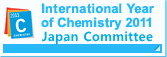International Year of Chemistry 2011, Japan Committee