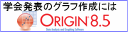 ȊwZpnOt쐬Ef[^̓\tg ORIGIN8.5